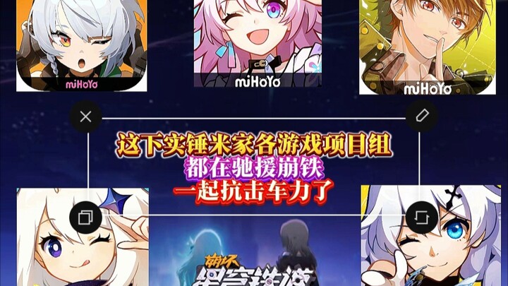 Chẳng trách PV mới của Honkai: Star Rail lại có phong cách hình ảnh đa dạng đến thế – hóa ra là đội 