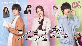 Shojo Koi (2023) Ep6 - Sub Indo