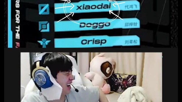 Letme, Zishuai, aj เห็นในรายชื่อผู้เล่นตำแหน่งมิดเลนของทีม BLG ชื่อว่า “เสี่ยวได้” ถึงกับขำจนกลั้นไม