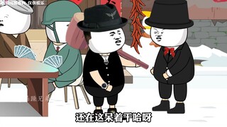亚村当年毛熊的那些搞笑事，不愧为村里的常客