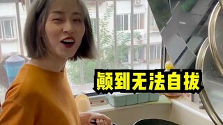 Dewa memasak Lu Jie online dan gagal lagi