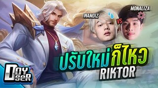 RoV:Riktor เนิฟไปก็ยังแสบ!!! กับ Doyser ft.Wanoiz,Monaliza