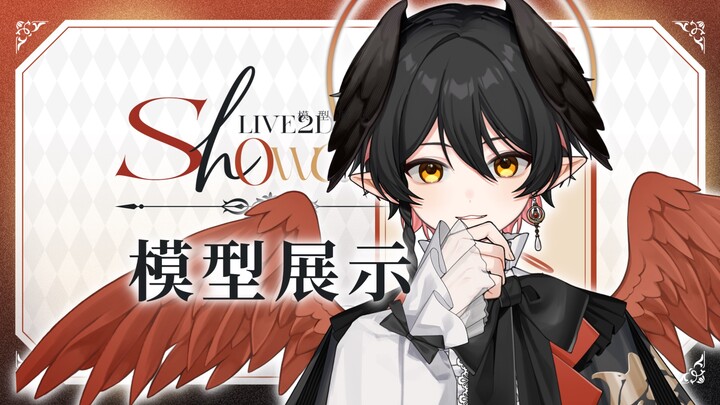 【模型展示】莫希莫希降临人间！
