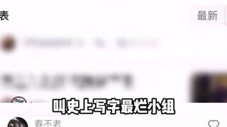 曾经被嘲笑讽刺的缺点在世界的另一面闪闪发光 真好...