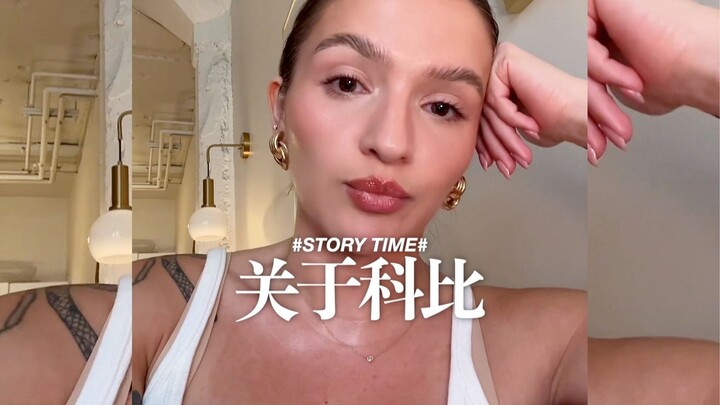 Tak seorang pun membahas hal ini tentang Kobe...