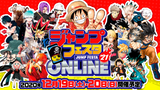 One Piece Legend II Jump Festa Online 2021 One Piece  一件 II ジャンプフェスタオンライン2021ワンピース