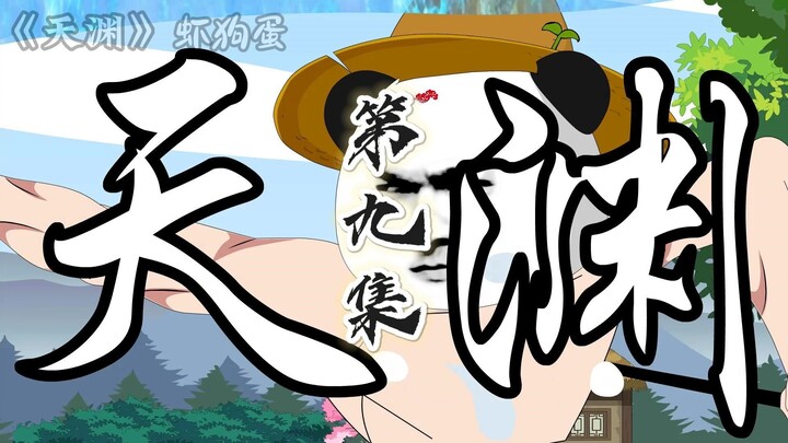 前往死域再遇熟人