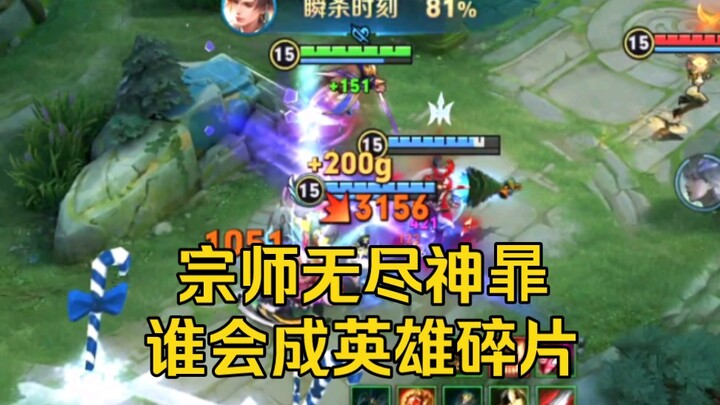 Một mũi phi tiêu 4100 đã thực sự khiến Lý Hoa bừng tỉnh.