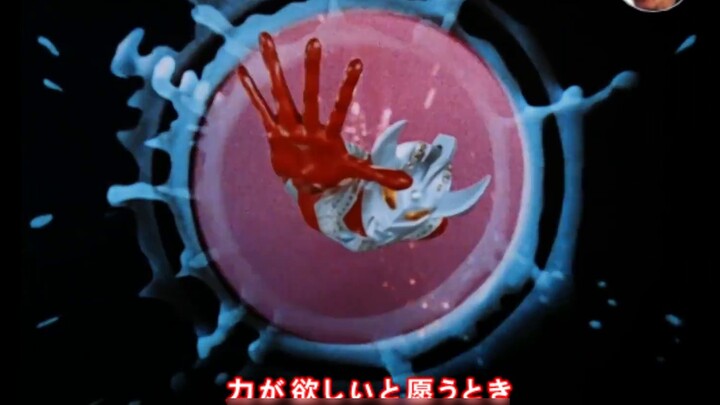 【Blu-ray 1080P】Kredit pembuka Ultraman Taro disetel ulang! (versi realistis dari plot)