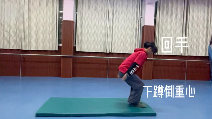 小翻