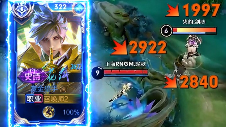 This is the charm of pro players on the Chinese server!!!
