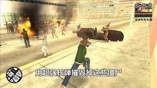 San Andreas: Nuke kota yang penuh dengan dinosaurus dan zombie, apa yang akan terjadi dalam 1.000 ta