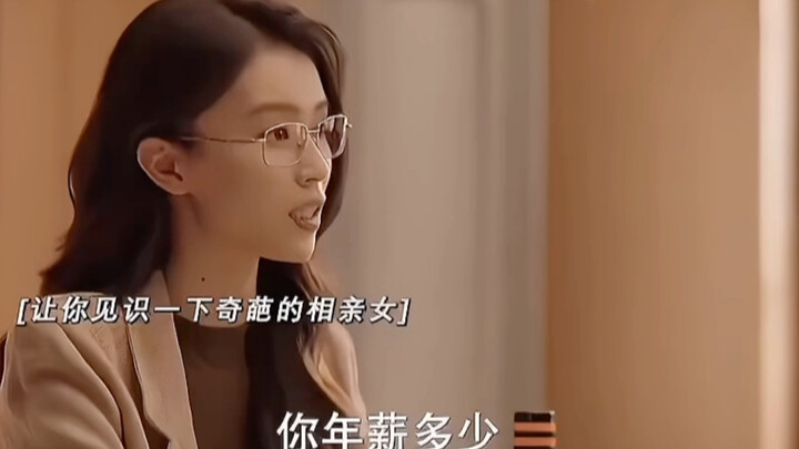 นักวิจัยหญิงแบบนี้ คุณกล้าแต่งงานด้วยไหม?