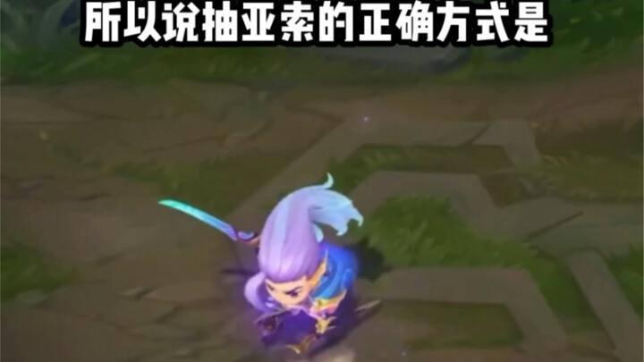 ความเข้าใจของฉันต่อโลกใบนี้ไม่ใช่แบบนี้