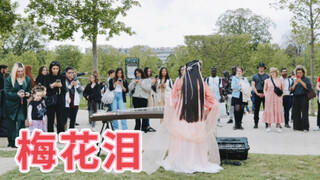 الأغنية التالية "Plum Blossom Tears" التي قدمتها فرقة برج إيفل في باريس أذهلت الجمهور~
