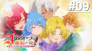 Sau Khi Rời Khỏi Tổ Đội Hạng A Tôi Thám Hiểm Mê Cung Cùng Đệ Tử - Tập 09 (Vietsub)【Toàn Senpaiアニメ】