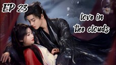 [ENG] EP 23 Love in the clouds