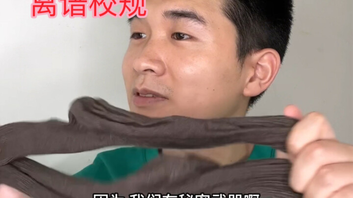 These socks are so hype—back-to-school drop!