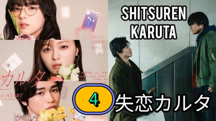 [2026] 𝐒𝐇𝐈𝐓𝐒𝐔𝐑𝐄𝐍 𝐊𝐀𝐑𝐔𝐓𝐀 | EPISODE 4