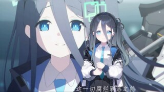 "ลาก่อน" [Alice\Kay] คำอำลาของผู้กล้า