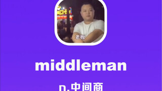 middleman: middleman