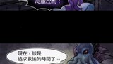 [漫画][成为夺心魔的必要]大章鱼克苏鲁魔法师教徒弟做些愉快的事，竟然是……