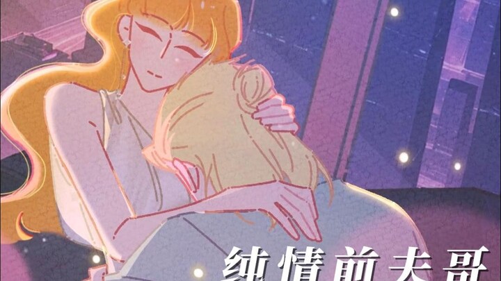 ฉันไม่ได้ถูกหลอกจนหัวหมุน ฉันแค่ชอบหมุนตัวเป็นทุนเดิมอยู่แล้ว