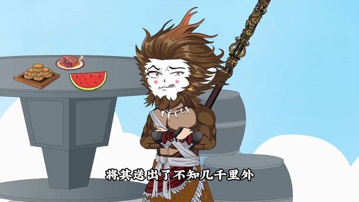 天庭围堵伏羊村，孙悟空看戏，看成剧中人