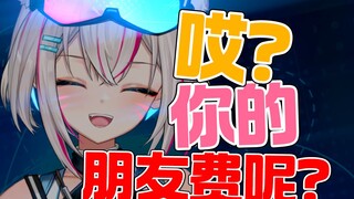 《电子黑道大小姐》