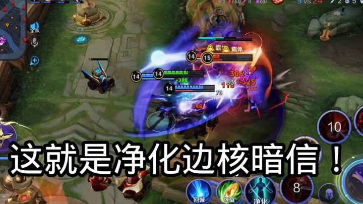 I’m really curious whether the last wave of teammates is complimenting me or just making fun of me.
