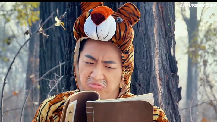 What happens when the tiger in “Wu Song Fights the Tiger” sneaks a peek at the script? #Unexpected #