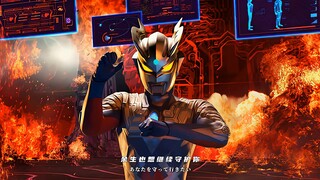 光啊，请再次守护这座城市吧！