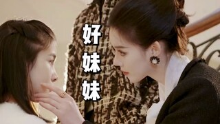 [Short Play] The evil siblings on the top floor of a wealthy family: As long as the target of green 