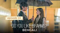 Do you like Brahms [ Episode 14 ] Bangla dubbed