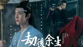 【羡忘/双结he】劫后余生 （土匪羡×诱受湛）第一集