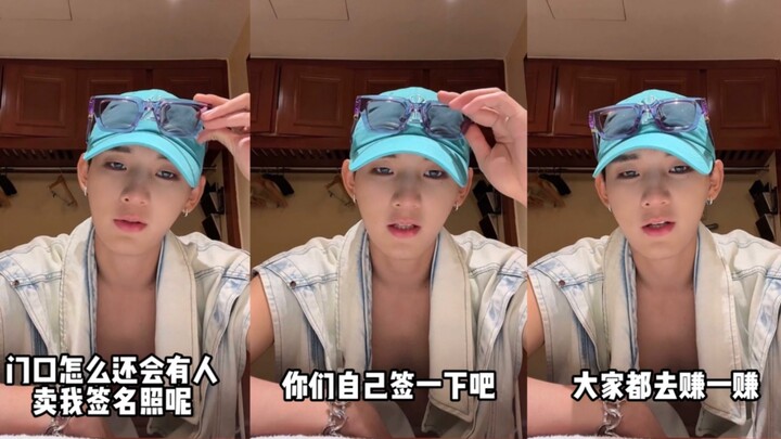 【เหยาเฉิน】ทำไมรูปเซ็นชื่อต้องราคา 100 หยวนล่ะ? ทุกคนหัดเซ็นเองก็พอแล้ว