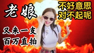 【JENNIE】没错！老娘又有百万直拍了！第38支！你猜到是哪场么？