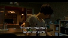 Daily Dose of Sunshine (2023) รับแดดอุ่น กรุ่นไอรักEP 1 [ซับไทย]