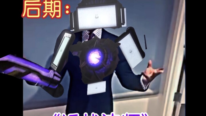 “Gman: แค่เศษเหล็กเก่าเท่านั้น”