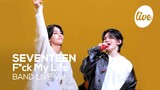 [4K] 세븐틴(SEVENTEEN) “F*ck My Life” Band LIVE Concert 캠프파이어 아니고 FML 밴드라이브💗 [it’s KPOP LIVE 잇츠라이브]