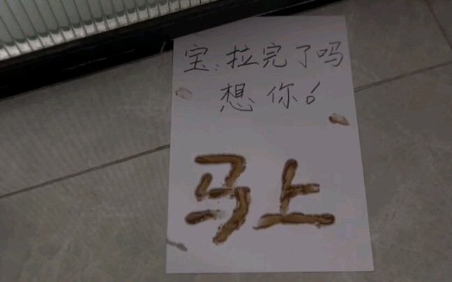 เธอ! หรือว่าเธอ!