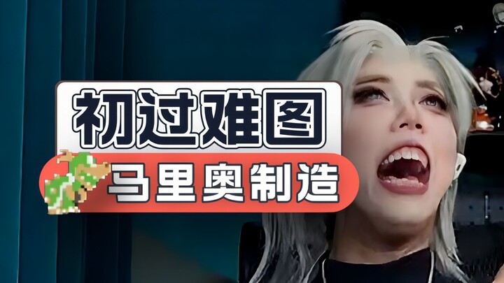 Gambar Kesulitan Awal