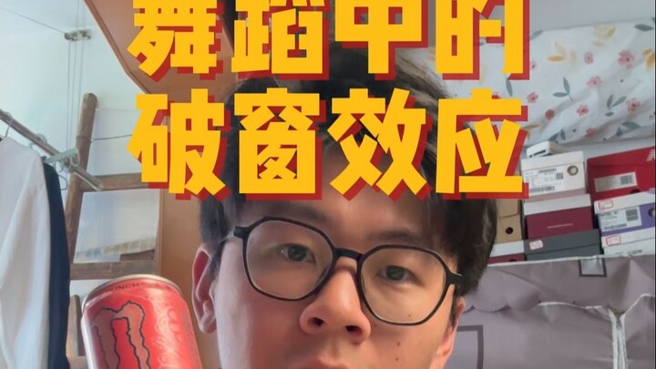 The more guidance you take, the worse you dance.