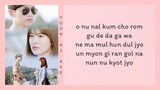 Yoon Mi Rae (윤미래) - Always Lyrics [Descendants Of The Sun OST]