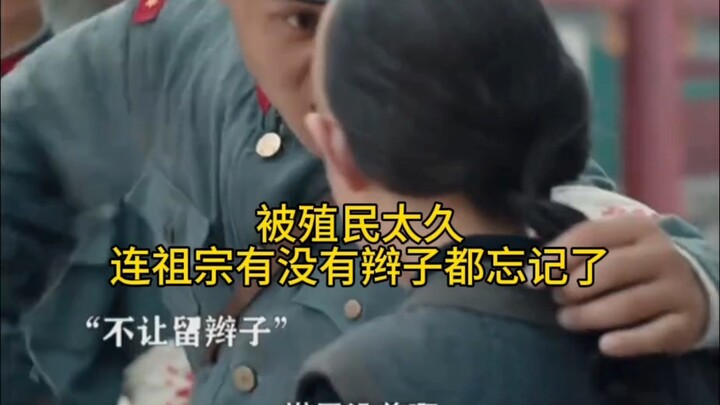 We’ve been colonized for so long that we’ve even forgotten whether our ancestors wore braids.