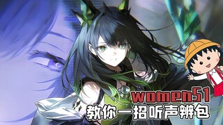 Apa lagi ini, keterampilan baru sesat apa ini, ternyata mendeteksi tas hanya dengan mendengar suara 