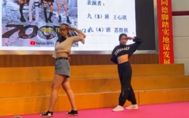 حفل تخرج الصف الثالث الإعدادي [بلاك بينك] [اقتل هذا الحب] رقصة مقلدة