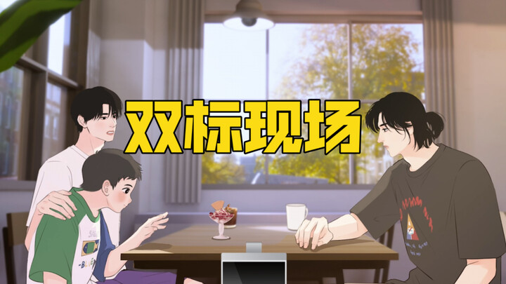 服了！到底是是谁幼稚啊？！