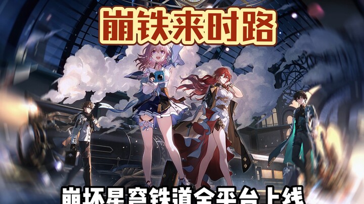 Honkai: Thank you, Fengshen; we’ve lived up to your trust.