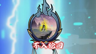 日月仙朝，狠人女帝宿命！